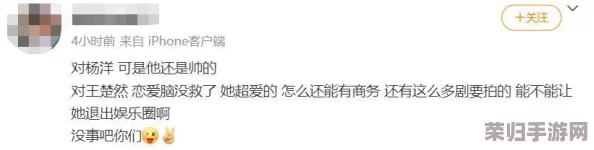 17吃瓜在线爆料：明星绯闻、热剧剧情反转，网友热议不断！