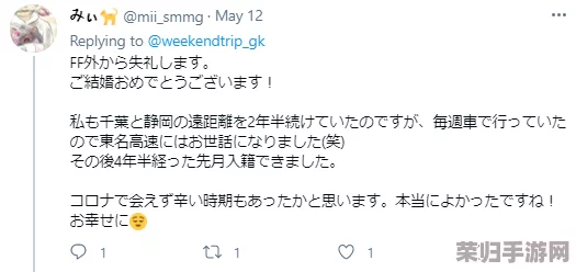 私を呼んでください什么意思？了解这句日语背后的情感与文化内涵，带你走进语言的魅力世界