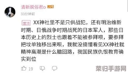 私を呼んでください什么意思？了解这句日语背后的情感与文化内涵，带你走进语言的魅力世界