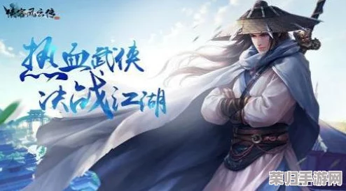 大侠立志传武功秘籍：江湖风云再起，谁与争锋？一朝成名天下知，快来修炼绝世神功！