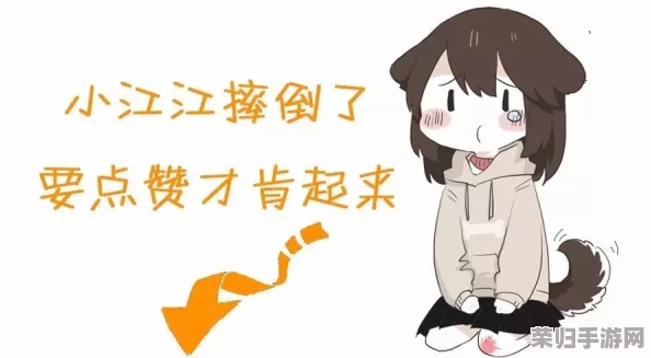 啊 用力 嗯 轻一点博君一笑，感受生活的温暖与甜蜜瞬间