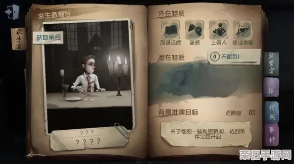 深度探索《第五人格》：解锁模仿者游戏独特突发事件机制与触发技巧全攻略