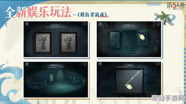 深度探索《第五人格》:解锁模仿者游戏独特突发事件机制与触发技巧全攻略 深度探索《第五人格》:解锁模仿者游戏独特突发事件机制与触发技巧全攻略