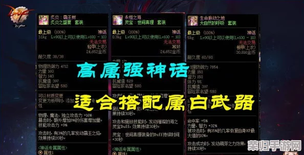2024年9月DNF全新职业竞技版图：顶尖流派与潜力新星全面盘点，引领未来游戏风向标