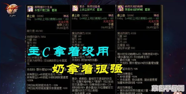 2024年9月DNF全新职业竞技版图：顶尖流派与潜力新星全面盘点，引领未来游戏风向标