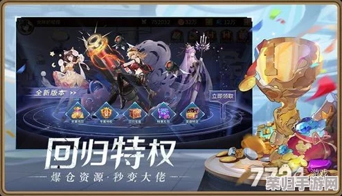 2024年精选未过期闪烁之光兑换码大放送,独家最新可用福利代码集锦 2024年精选未过期闪烁之光兑换码大放送,独家最新可用福利代码集锦