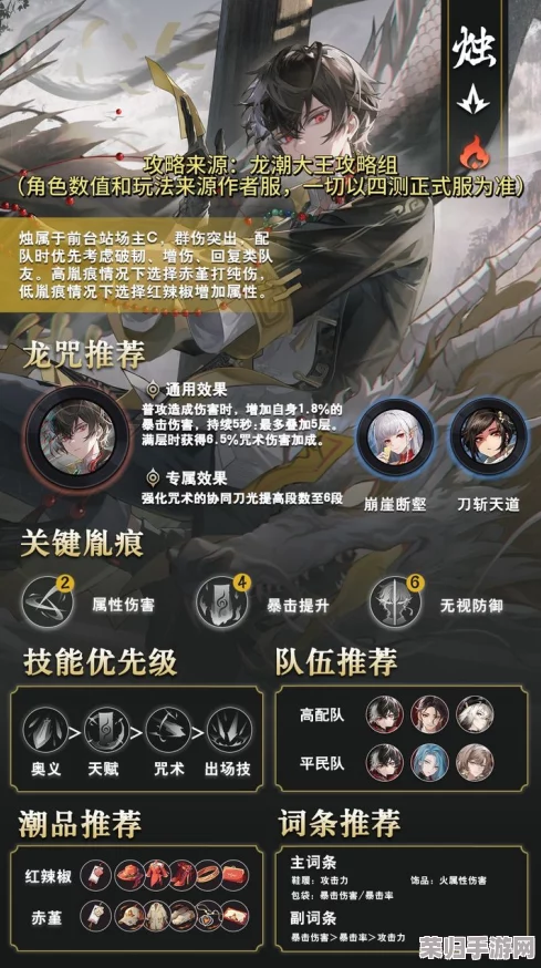 归龙潮尘嚣：高效进阶策略，技能优化升级顺序全面指南