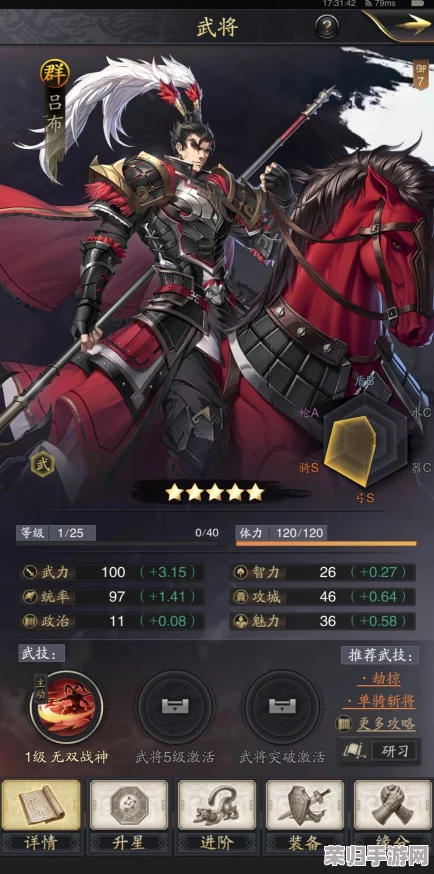 神将三国：策略启航，首选武将揭秘与战力排行榜深度剖析