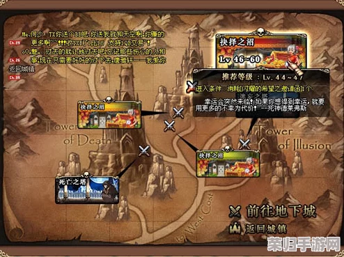 《地下城与勇士》英豪模式最优挑战图鉴:揭秘最佳收益与挑战并存的地图选择策略 《地下城与勇士》英豪模式最优挑战图鉴:揭秘最佳收益与挑战并存的地图选择策略