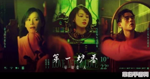 色欲影院：这里的电影让人沉迷，无法自拔