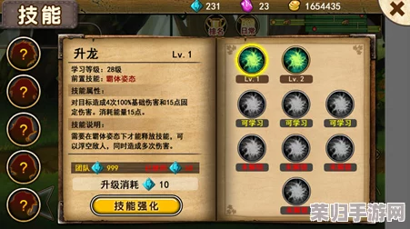 《自由幻想》深度探索：全方位装备修复策略，助力玩家冒险之旅无忧前行！