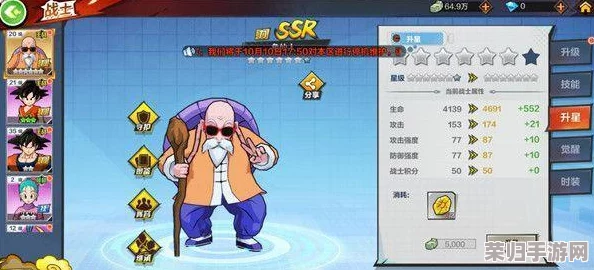 全面解锁超级许愿龙珠升星奥秘：必备材料清单与高效速成策略指南