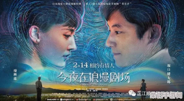 XXX日本泡妞:如何在异国他乡找到真爱与浪漫的完美攻略 XXX日本泡妞:如何在异国他乡找到真爱与浪漫的完美攻略