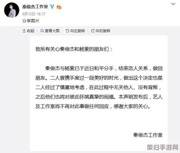 sx吃瓜爆料：明星绯闻、娱乐圈内幕与最新热议事件全解析
