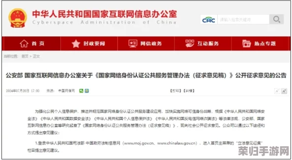 浏览恐怖暴力网站:最新热门排行榜及用户评论 浏览恐怖暴力网站:最新热门排行榜及用户评论
