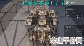 全面攻略：解锁创世战车中螺旋桨部件的高效获取途径与技巧汇总