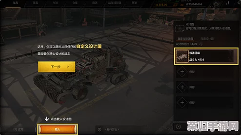 全面攻略：解锁创世战车中螺旋桨部件的高效获取途径与技巧汇总