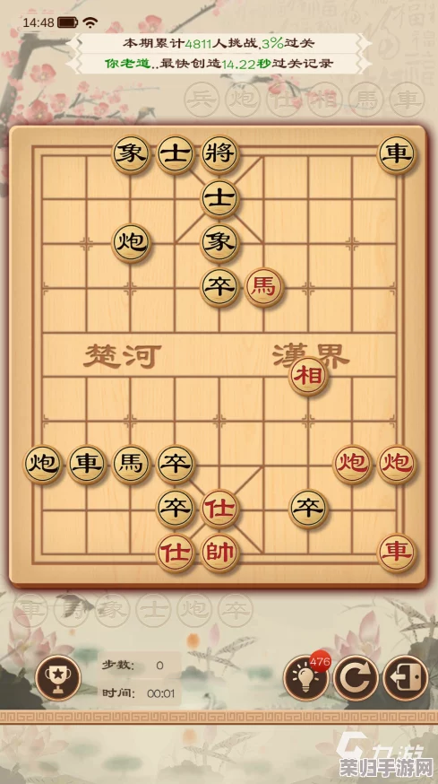 2024年度热门双人象棋对战游戏精选：排行榜全览，顶尖策略对决尽在此列！