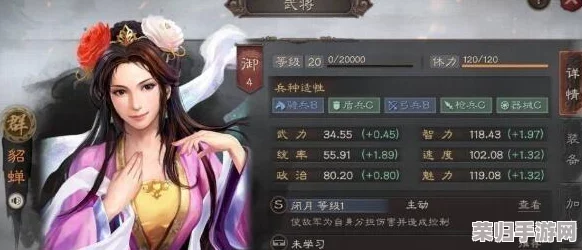 《名将之弈》中貂蝉实战表现全剖析:魅力与实力并存的策略强将深度探讨 《名将之弈》中貂蝉实战表现全剖析:魅力与实力并存的策略强将深度探讨