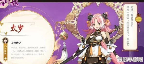 云梦四时歌:顶级群攻符灵大比拼,AOE伤害王者排行与搭配策略全览 云梦四时歌:顶级群攻符灵大比拼,AOE伤害王者排行与搭配策略全览
