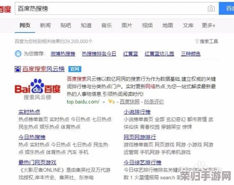 深夜约吧首页-热门词汇大揭秘