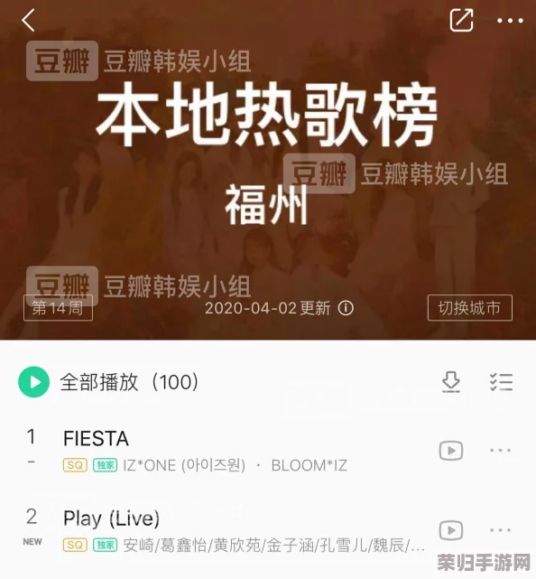 深夜约吧首页-热门词汇大揭秘