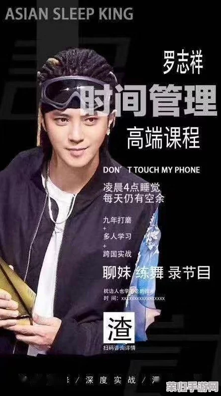 5G多人运行罗志祥，带你感受虚拟现实与音乐结合的全新体验！