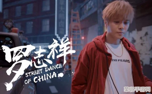 5G多人运行罗志祥，带你感受虚拟现实与音乐结合的全新体验！