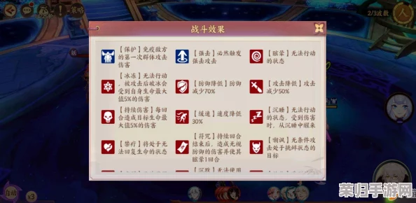 云梦四时歌策略深探：双拉阵容高效搭配指南，精选符灵构建制胜组合方案