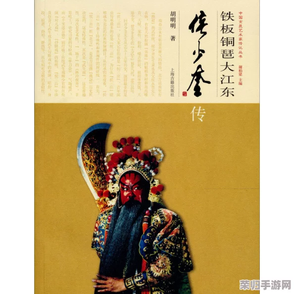 铜铜铜锵锵锵锵锵九幺：神秘而有趣的古老传统文化探索