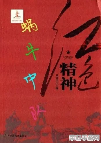 铜铜铜锵锵锵锵锵九幺：神秘而有趣的古老传统文化探索