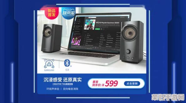 畅享科技生活——成色18k1.220.38软件下载与安装攻略，推荐指数：★★★☆☆
