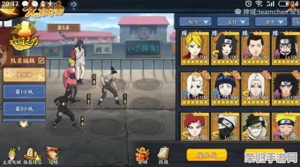 《新不良人》手游：精策阵容搭配策略，解锁高效战斗模式全攻略
