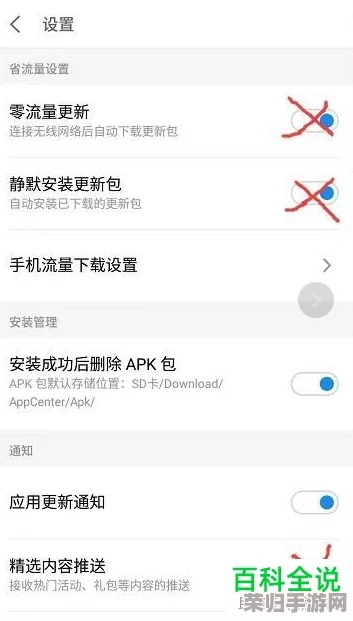 钶钶钶钶钶钶钶破解版-最新版本更新，功能更强大，使用更方便