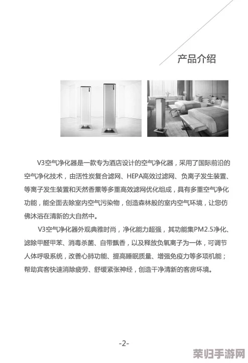 XXXXXL18每19D:性能卓越,设计独特,让人爱不释手的完美选择 XXXXXL18每19D:性能卓越,设计独特,让人爱不释手的完美选择