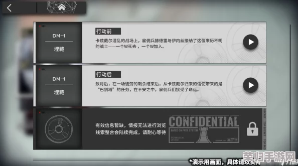 《明日方舟》策略指南：高效利用事项碎片，解锁游戏进阶新路径