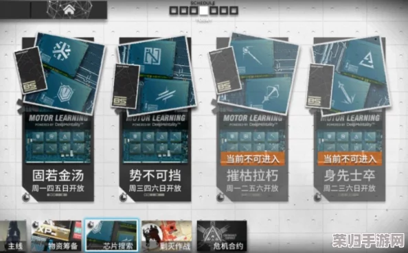 《明日方舟》策略指南：高效利用事项碎片，解锁游戏进阶新路径
