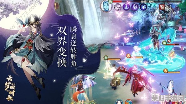 云梦四时歌探秘：黄鼠狼精凡品符灵实战表现与独特技能属性全览