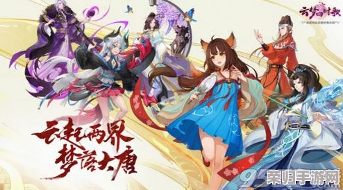 云梦四时歌探秘：黄鼠狼精凡品符灵实战表现与独特技能属性全览