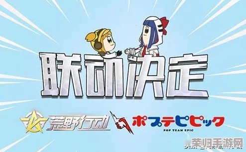 1免费版op pop：畅享无限乐趣与创意，体验全新音乐世界的魅力