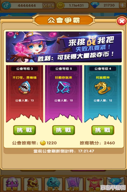 2024年精选温馨放置手游推荐：畅享无忧养成，挂机也精彩——您的休闲时光新伴侣下载指南