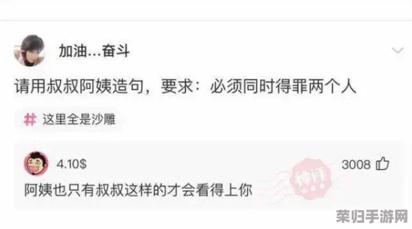 男生将坤坤申请女生的定眼里：浪漫至极，令人感动不已