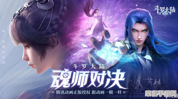 斗罗风云再起：魂师巅峰对决开启，SP阿银惊世蜕变源骨争夺战燃情上线！