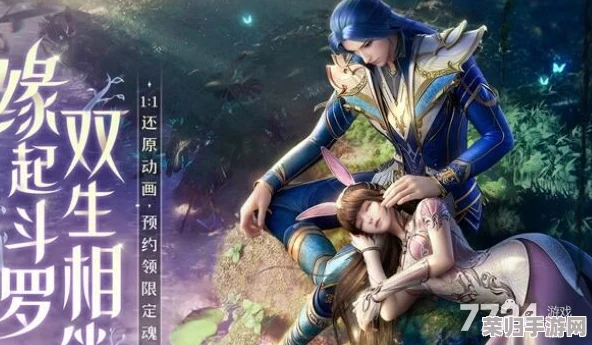 斗罗风云再起:魂师巅峰对决开启,SP阿银惊世蜕变源骨争夺战燃情上线! 斗罗风云再起:魂师巅峰对决开启,SP阿银惊世蜕变源骨争夺战燃情上线!