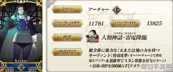 Fate/Grand Order明治维新复刻活动深度剖析：第二节高效通关配置与主线掉落宝藏全指南