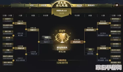 《逆水寒》游戏内高效互动：掌握艾特玩家技巧，精准传达信息给队友与好友的超实用攻略