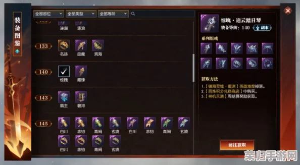 《逆水寒》游戏内高效互动:掌握艾特玩家技巧,精准传达信息给队友与好友的超实用攻略 《逆水寒》游戏内高效互动:掌握艾特玩家技巧,精准传达信息给队友与好友的超实用攻略