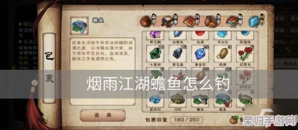 烟雨江湖中探寻七星剑法：详尽步骤与隐藏秘境揭秘，助你轻松掌握绝世剑技