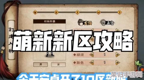 烟雨江湖中探寻七星剑法：详尽步骤与隐藏秘境揭秘，助你轻松掌握绝世剑技