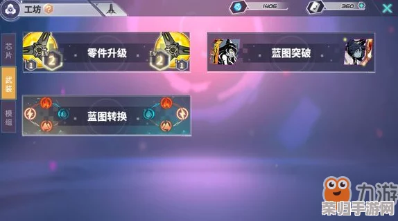 瑰雪黑阳RWBY挑战攻略：巨型野猪狩猎技巧与高效战术详解，助你轻松征服战场巨兽！